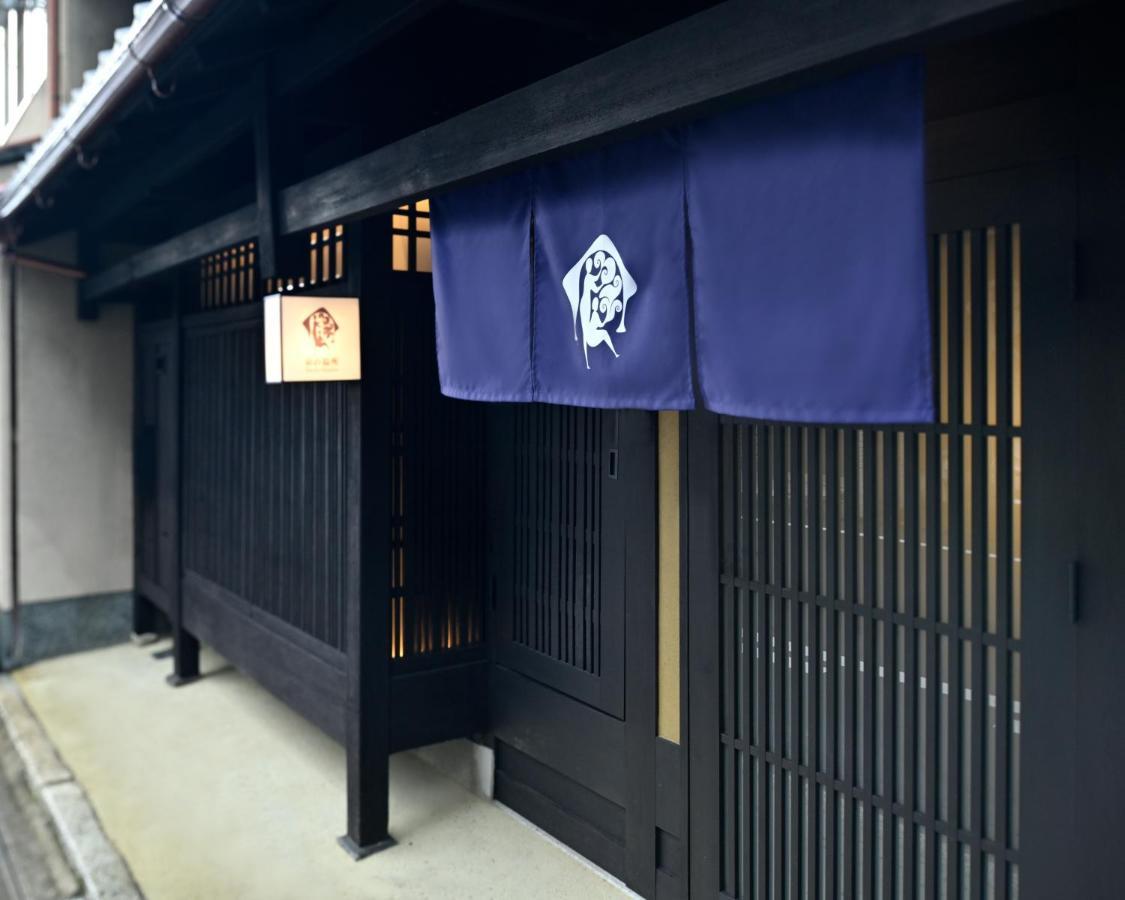 Kyo No Ondokoro Takeyamachi #8 Bahay bakasyunan Kyoto
